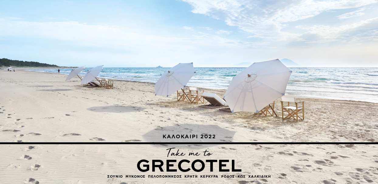 01-grecotel-hotels-and-resort-in-greece-five-star-holidays