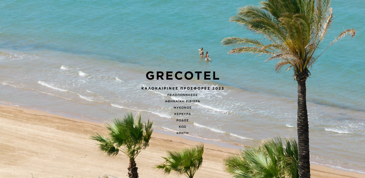 01b-grecotel-offers-hotels-and-resorts -holidays
