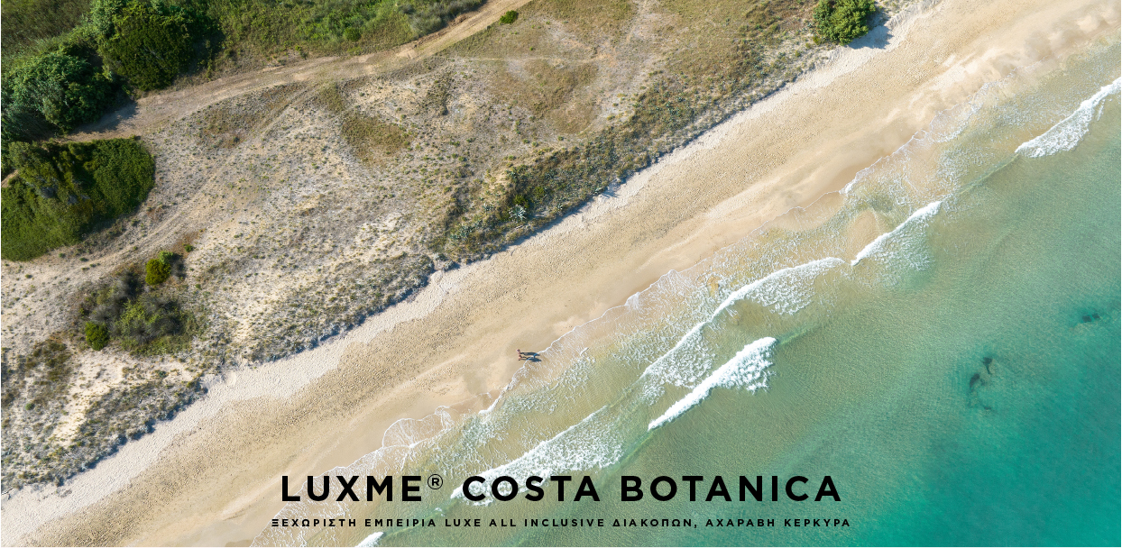 04a-luxme-costa-botanica-grecotel-corfu-island