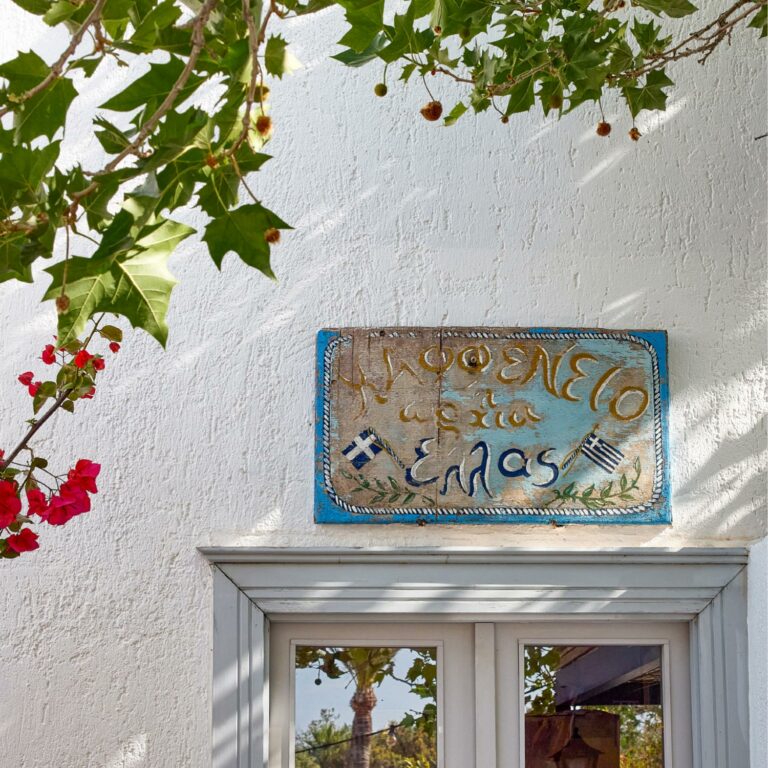 Traditional Greek coffee experience at Grecotel Creta Palace